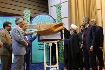 آیین گرامیداشت سی امین سالگرد تاسیس دانشگاه علوم پزشکی استان 